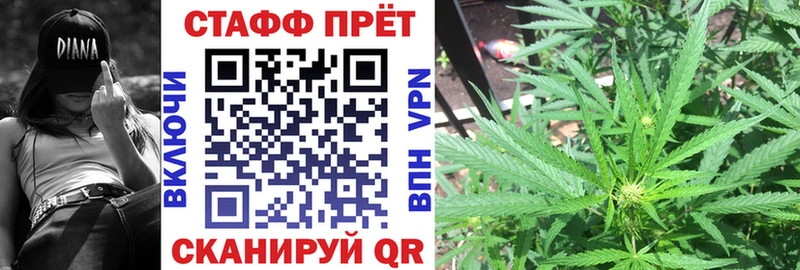 Наркошоп купить Марихуана  Мефедрон  Железноводск