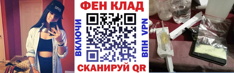 Купить  Железноводск  АМФ Premium 