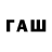 БУТИРАТ 1.4BDO Davron Siror