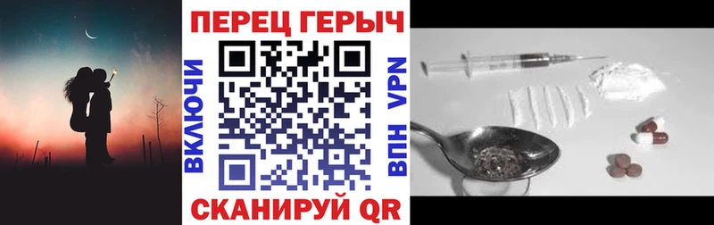 ГЕРОИН Афган  Купить закладки  Железноводск 