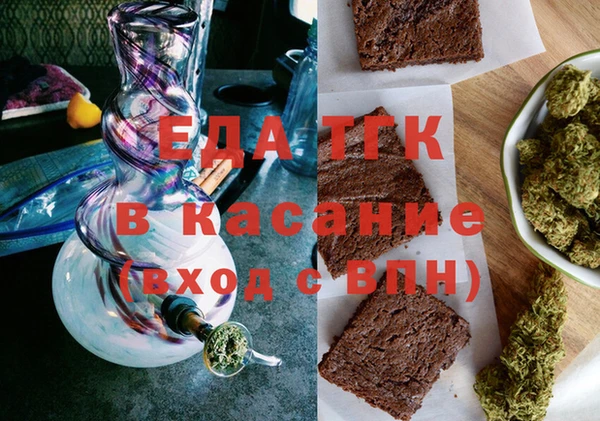 дистиллят марихуана Богородск