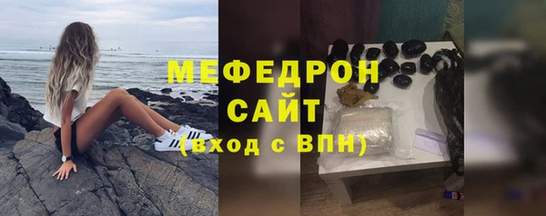 прущие грибы Беломорск