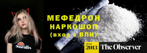 дистиллят марихуана Богородск