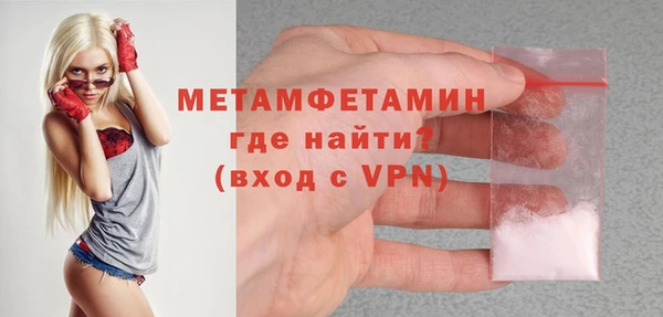 соль ск Балахна