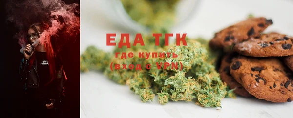 таблы Богородицк