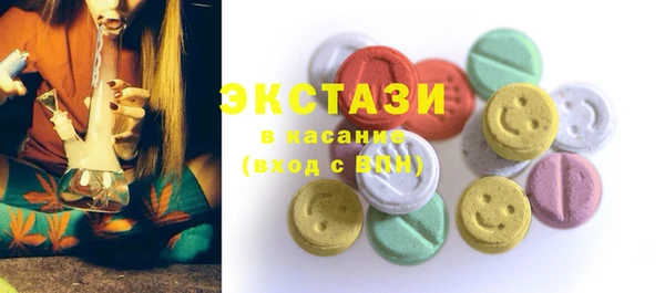 дистиллят марихуана Богородск