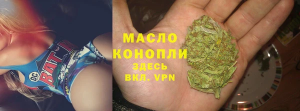 первитин Белокуриха