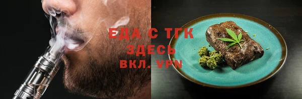 таблы Богородицк