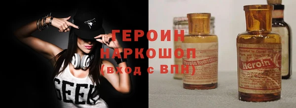 первитин Белокуриха