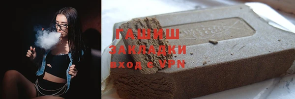 таблы Богородицк