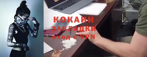 дистиллят марихуана Богородск