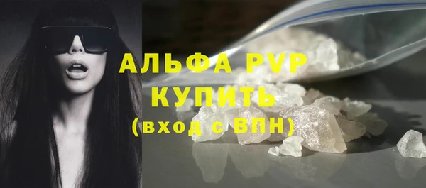 первитин Белокуриха