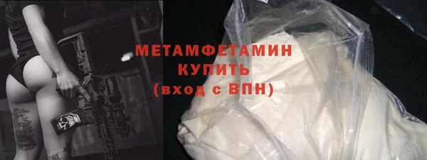 первитин Белокуриха