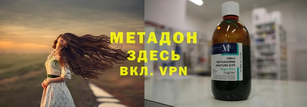 дистиллят марихуана Богородск