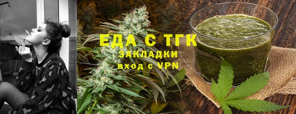 дистиллят марихуана Богородск