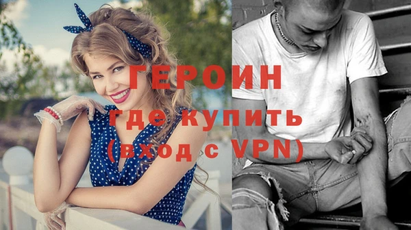 первитин Белокуриха