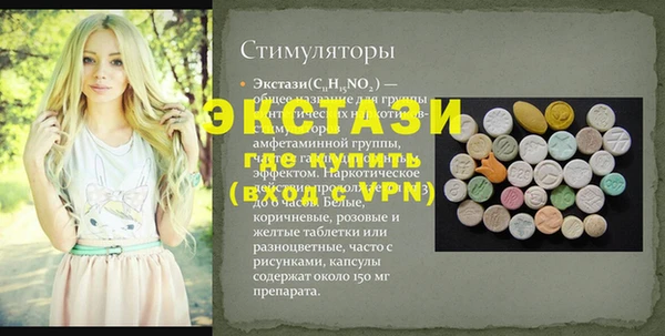 прущие грибы Беломорск