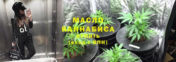 первитин Белокуриха