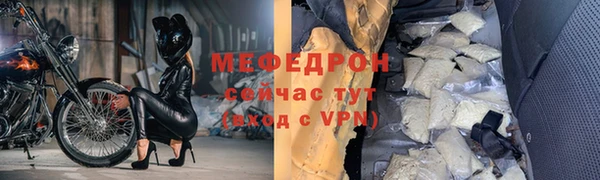 первитин Белокуриха