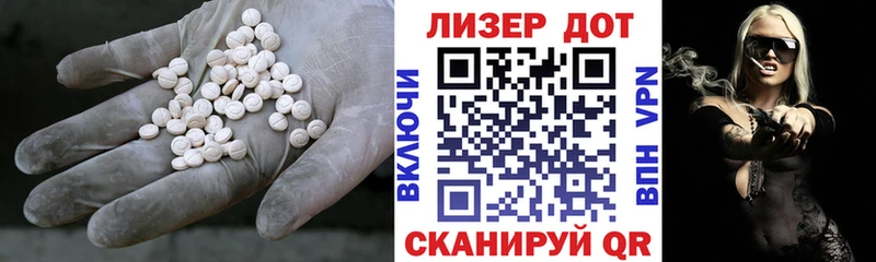Лсд 25 экстази ecstasy  Купить где  Железноводск 