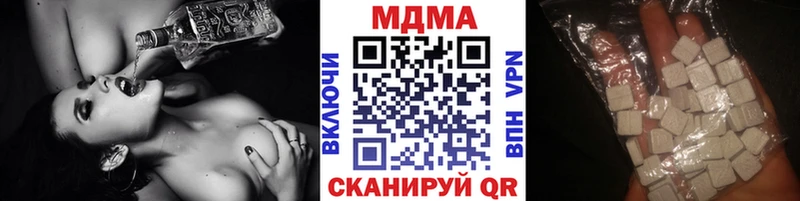МДМА молли  Купить где  Железноводск 