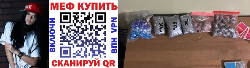 Купить где  Железноводск  Меф кристаллы 