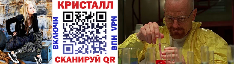 Метамфетамин витя  Купить  Железноводск 
