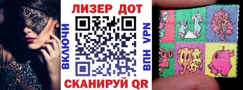Купить закладки  Железноводск  Марки 25I-NBOMe 1500мкг 