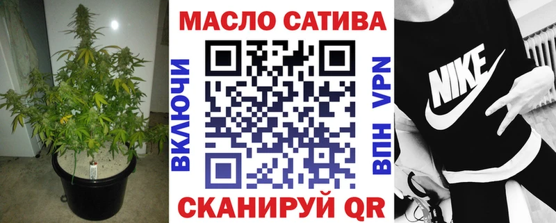 Дистиллят ТГК гашишное масло  Купить где  Железноводск 