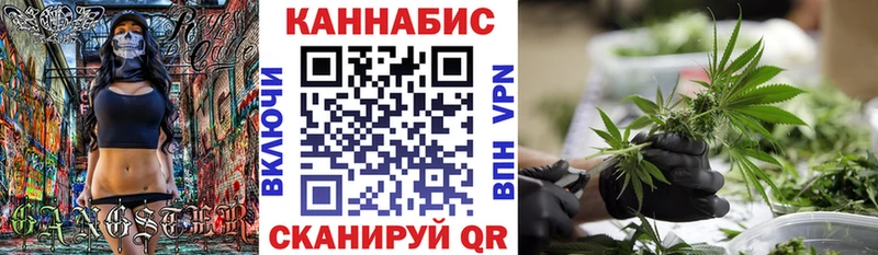 Шишки марихуана VHQ Купить закладки Железноводск